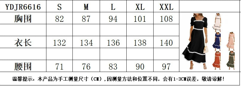 Cocktail Dresses- Square Neck Cocktail Dress for Formal Events- - Pekosa Women Fashion