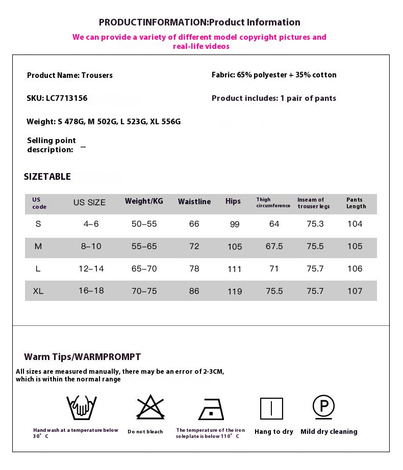 Women's High Waist Wide Leg Pants European And American Simple Loose Color Matching Drawstring